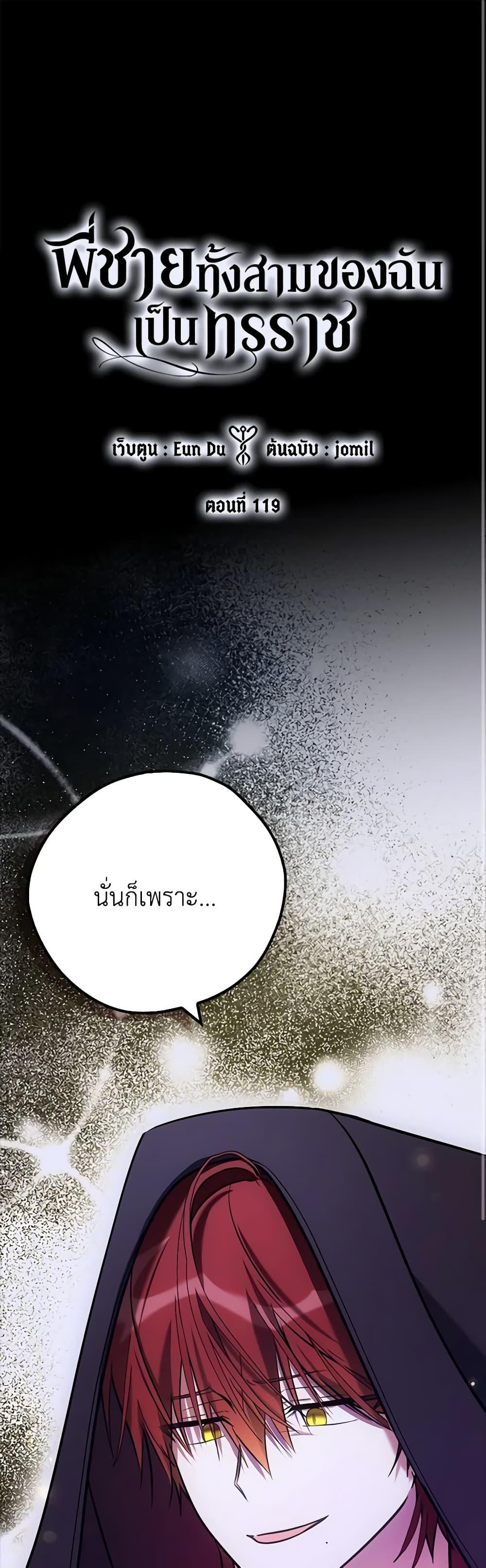 Manga-lc-com อ่านมังงะ อ่านการ์ตูน ออนไลน์ ฟรี My Three Tyrant Brothers ตอนที่ 1 2 3 4 5 6 7 8 9 10 11 12 13 14 ฟรี ไม่มีโฆษณา Manga-lc - อ่าน มังงะ อ่าน การ์ตูน ออนไลน์ อ่านมังงะ ฟรี