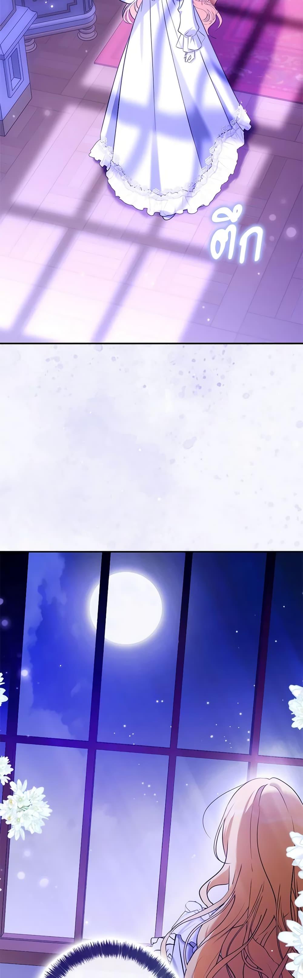 Manga-lc-com อ่านมังงะ อ่านการ์ตูน ออนไลน์ ฟรี My Three Tyrant Brothers ตอนที่ 1 2 3 4 5 6 7 8 9 10 11 12 13 14 ฟรี ไม่มีโฆษณา Manga-lc - อ่าน มังงะ อ่าน การ์ตูน ออนไลน์ อ่านมังงะ ฟรี