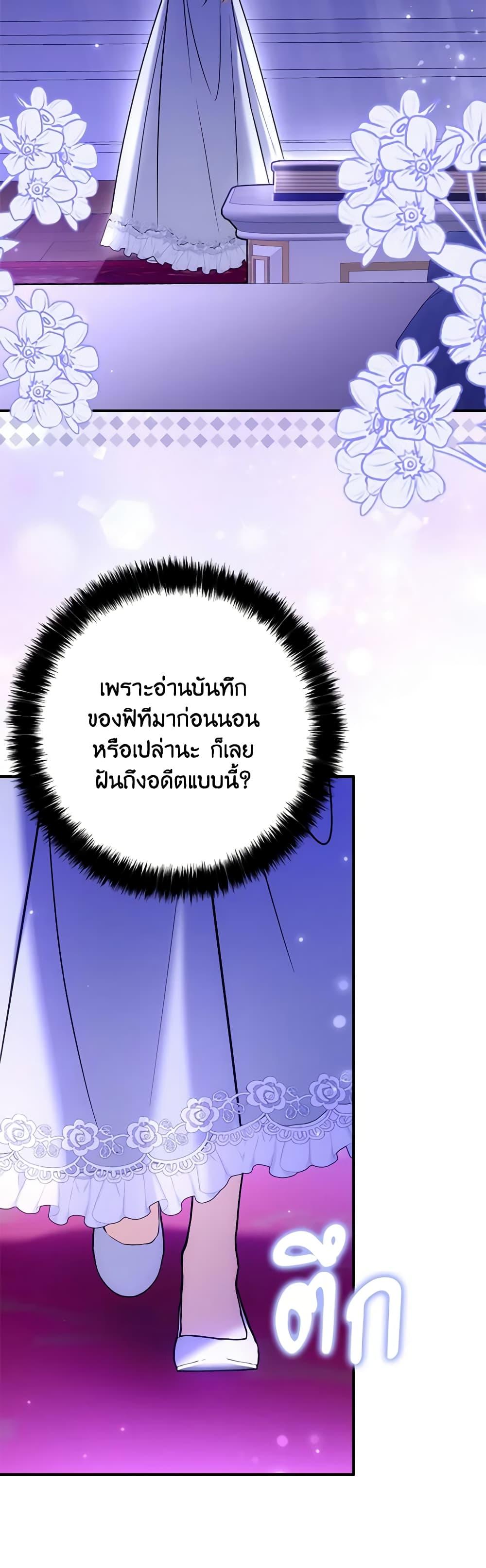 Manga-lc-com อ่านมังงะ อ่านการ์ตูน ออนไลน์ ฟรี My Three Tyrant Brothers ตอนที่ 1 2 3 4 5 6 7 8 9 10 11 12 13 14 ฟรี ไม่มีโฆษณา Manga-lc - อ่าน มังงะ อ่าน การ์ตูน ออนไลน์ อ่านมังงะ ฟรี