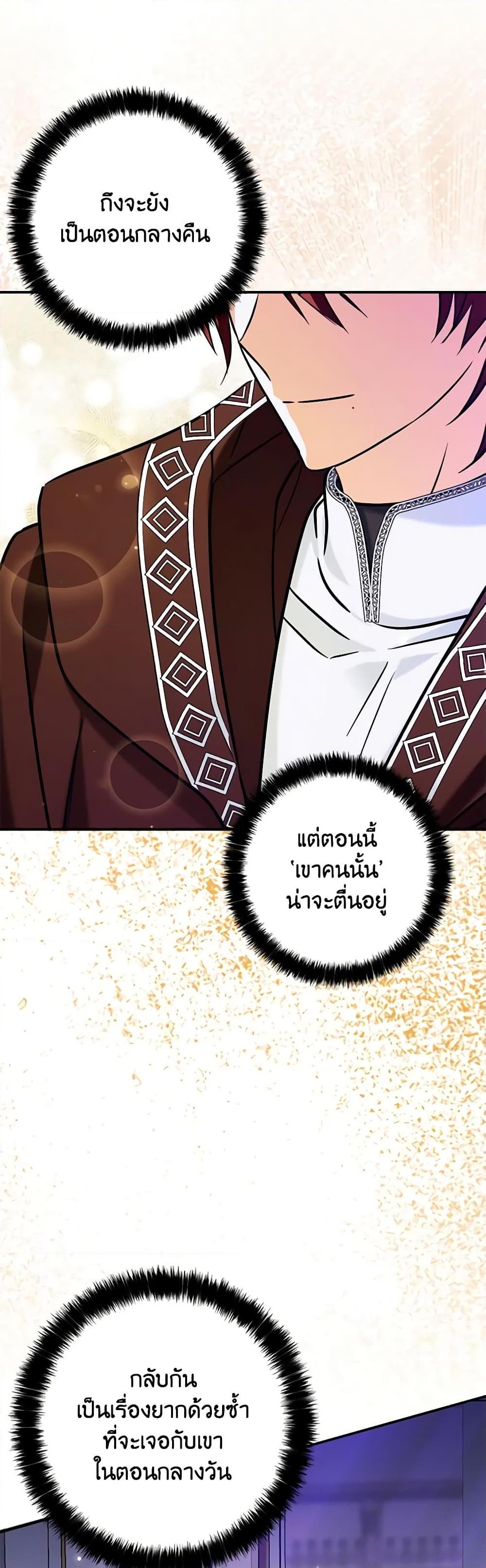 Manga-lc-com อ่านมังงะ อ่านการ์ตูน ออนไลน์ ฟรี My Three Tyrant Brothers ตอนที่ 1 2 3 4 5 6 7 8 9 10 11 12 13 14 ฟรี ไม่มีโฆษณา Manga-lc - อ่าน มังงะ อ่าน การ์ตูน ออนไลน์ อ่านมังงะ ฟรี