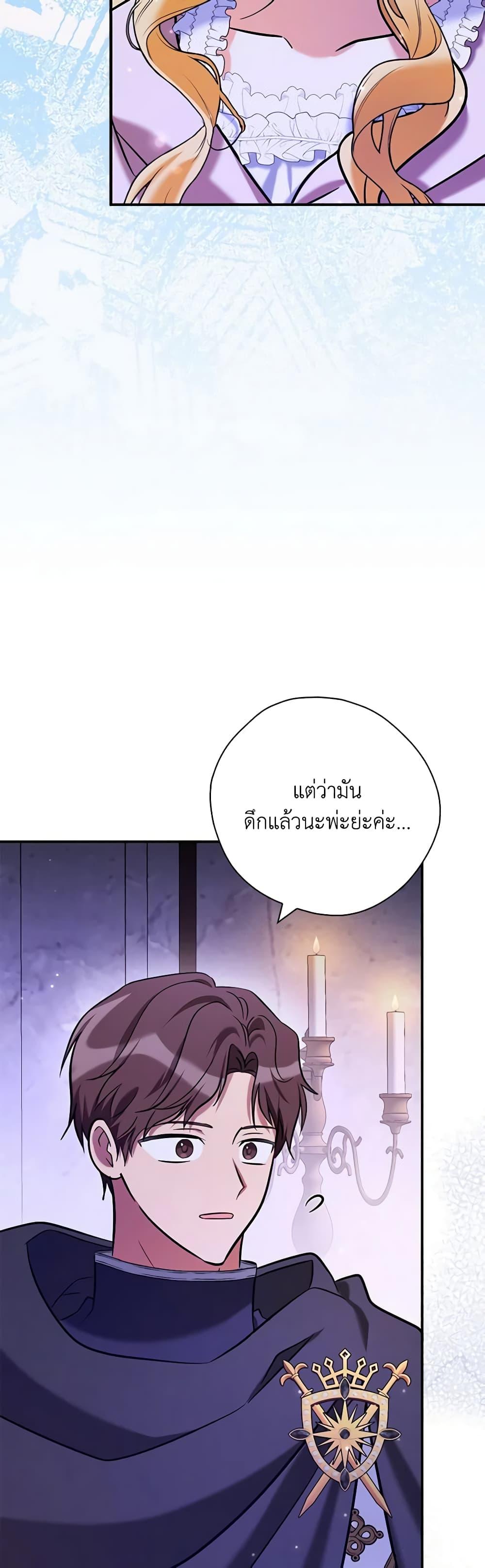 Manga-lc-com อ่านมังงะ อ่านการ์ตูน ออนไลน์ ฟรี My Three Tyrant Brothers ตอนที่ 1 2 3 4 5 6 7 8 9 10 11 12 13 14 ฟรี ไม่มีโฆษณา Manga-lc - อ่าน มังงะ อ่าน การ์ตูน ออนไลน์ อ่านมังงะ ฟรี