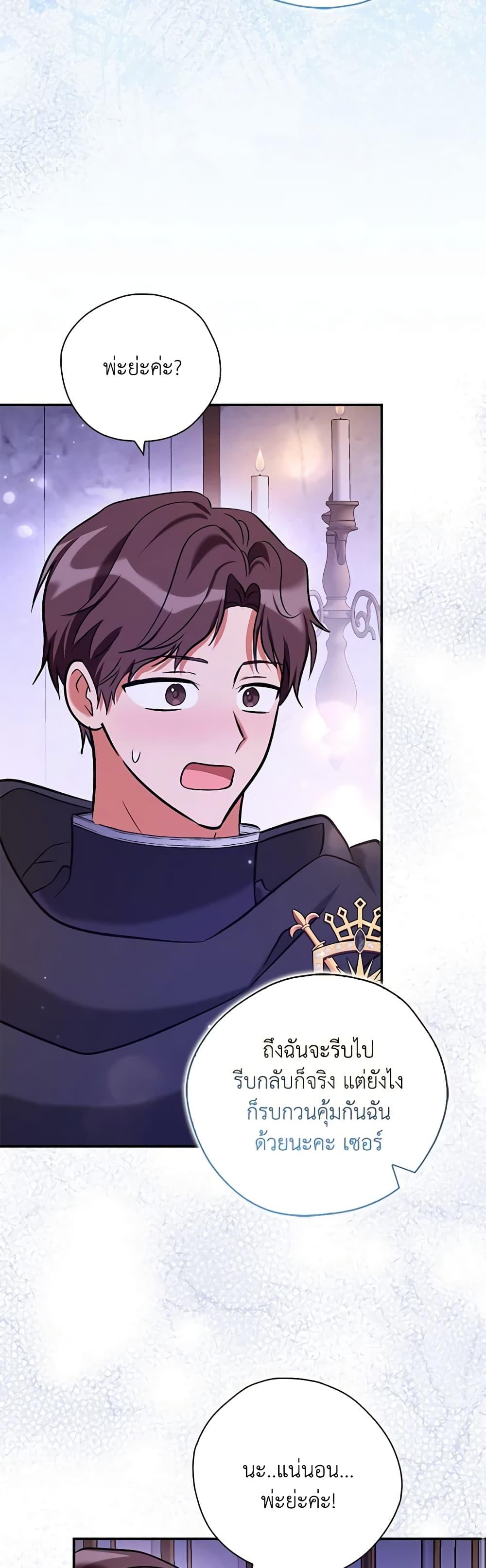 Manga-lc-com อ่านมังงะ อ่านการ์ตูน ออนไลน์ ฟรี My Three Tyrant Brothers ตอนที่ 1 2 3 4 5 6 7 8 9 10 11 12 13 14 ฟรี ไม่มีโฆษณา Manga-lc - อ่าน มังงะ อ่าน การ์ตูน ออนไลน์ อ่านมังงะ ฟรี