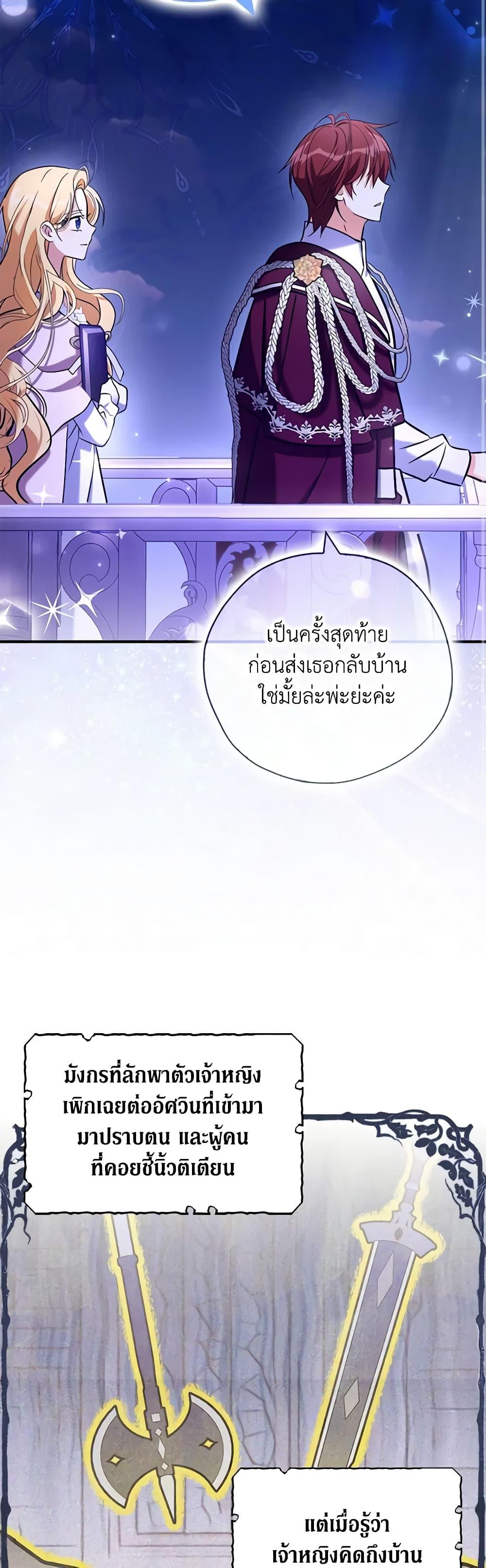 Manga-lc-com อ่านมังงะ อ่านการ์ตูน ออนไลน์ ฟรี My Three Tyrant Brothers ตอนที่ 1 2 3 4 5 6 7 8 9 10 11 12 13 14 ฟรี ไม่มีโฆษณา Manga-lc - อ่าน มังงะ อ่าน การ์ตูน ออนไลน์ อ่านมังงะ ฟรี