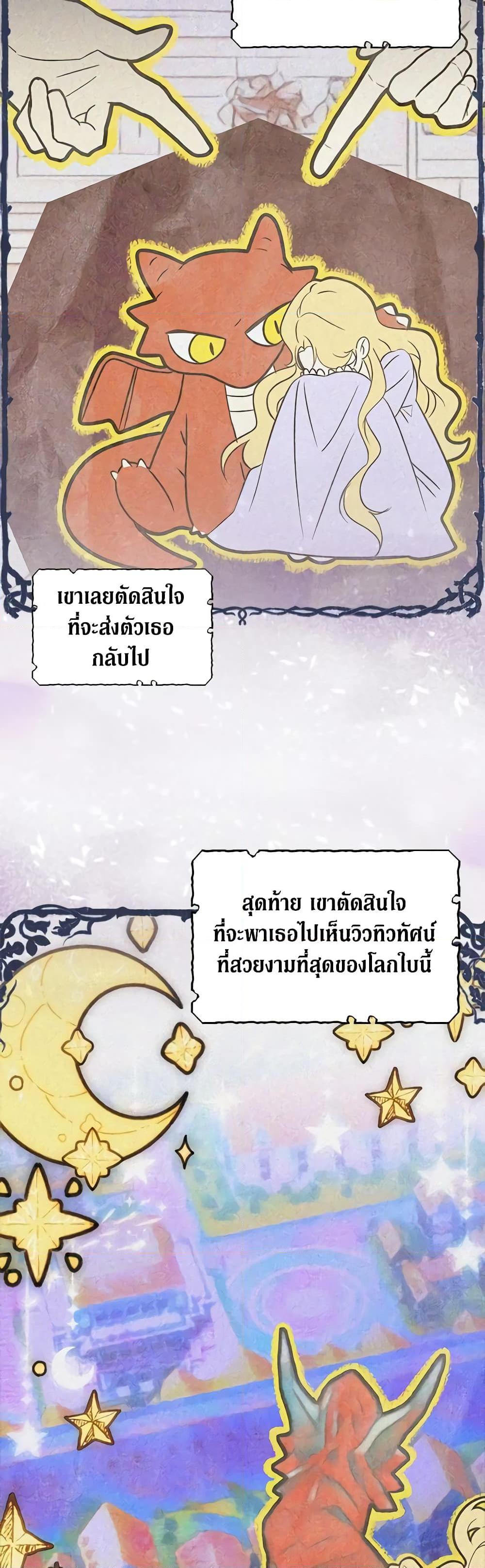 Manga-lc-com อ่านมังงะ อ่านการ์ตูน ออนไลน์ ฟรี My Three Tyrant Brothers ตอนที่ 1 2 3 4 5 6 7 8 9 10 11 12 13 14 ฟรี ไม่มีโฆษณา Manga-lc - อ่าน มังงะ อ่าน การ์ตูน ออนไลน์ อ่านมังงะ ฟรี