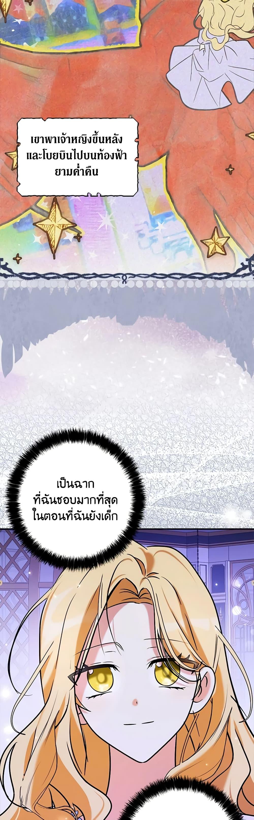 Manga-lc-com อ่านมังงะ อ่านการ์ตูน ออนไลน์ ฟรี My Three Tyrant Brothers ตอนที่ 1 2 3 4 5 6 7 8 9 10 11 12 13 14 ฟรี ไม่มีโฆษณา Manga-lc - อ่าน มังงะ อ่าน การ์ตูน ออนไลน์ อ่านมังงะ ฟรี