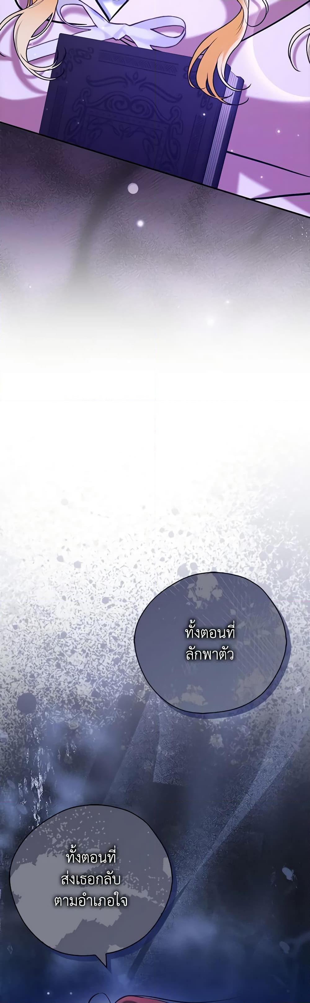 Manga-lc-com อ่านมังงะ อ่านการ์ตูน ออนไลน์ ฟรี My Three Tyrant Brothers ตอนที่ 1 2 3 4 5 6 7 8 9 10 11 12 13 14 ฟรี ไม่มีโฆษณา Manga-lc - อ่าน มังงะ อ่าน การ์ตูน ออนไลน์ อ่านมังงะ ฟรี