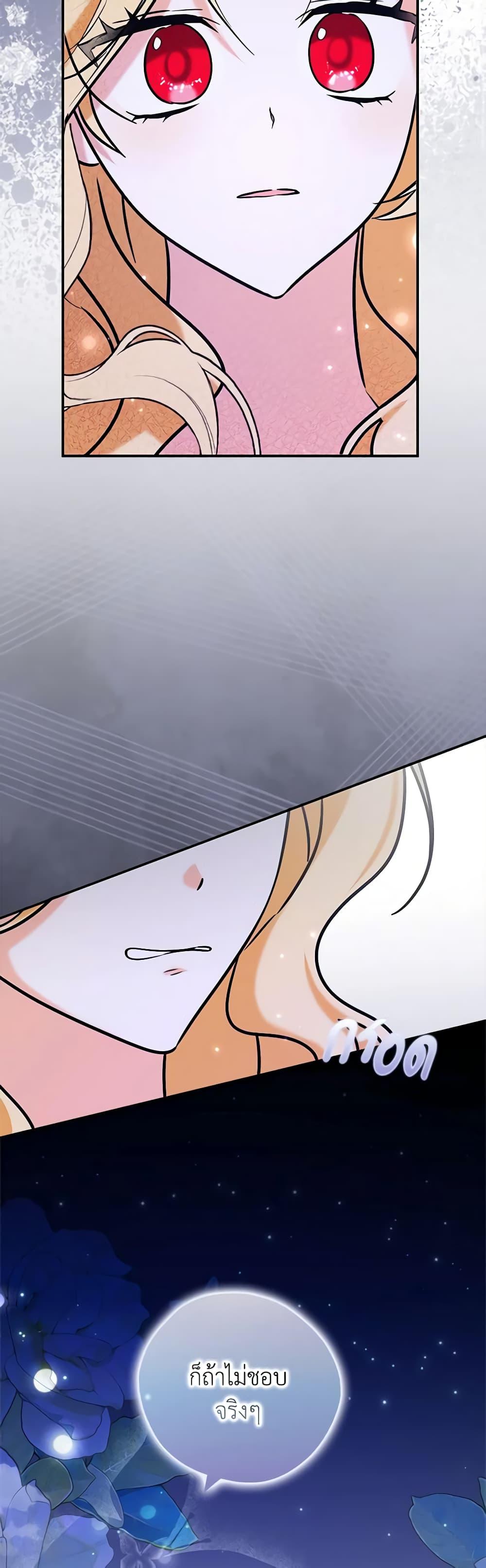 Manga-lc-com อ่านมังงะ อ่านการ์ตูน ออนไลน์ ฟรี My Three Tyrant Brothers ตอนที่ 1 2 3 4 5 6 7 8 9 10 11 12 13 14 ฟรี ไม่มีโฆษณา Manga-lc - อ่าน มังงะ อ่าน การ์ตูน ออนไลน์ อ่านมังงะ ฟรี