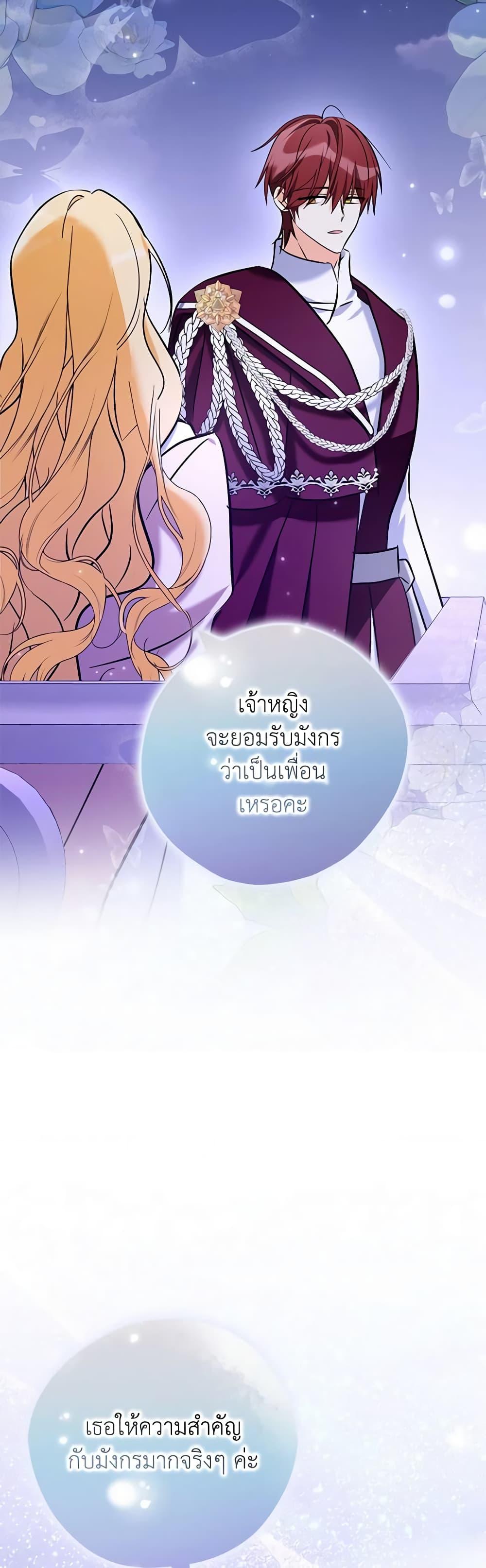 Manga-lc-com อ่านมังงะ อ่านการ์ตูน ออนไลน์ ฟรี My Three Tyrant Brothers ตอนที่ 1 2 3 4 5 6 7 8 9 10 11 12 13 14 ฟรี ไม่มีโฆษณา Manga-lc - อ่าน มังงะ อ่าน การ์ตูน ออนไลน์ อ่านมังงะ ฟรี