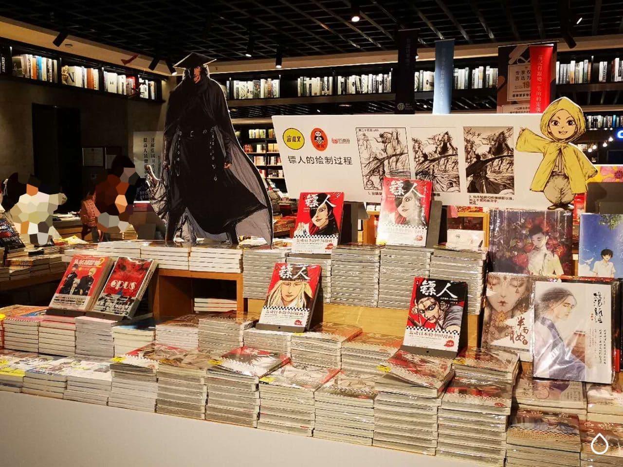 Manga-lc-com อ่านมังงะ อ่านการ์ตูน ออนไลน์ ฟรี Blades of the Guardians ตอนที่ 1 2 3 4 5 6 7 8 9 10 11 12 13 14 ฟรี ไม่มีโฆษณา Manga-lc - อ่าน มังงะ อ่าน การ์ตูน ออนไลน์ อ่านมังงะ ฟรี