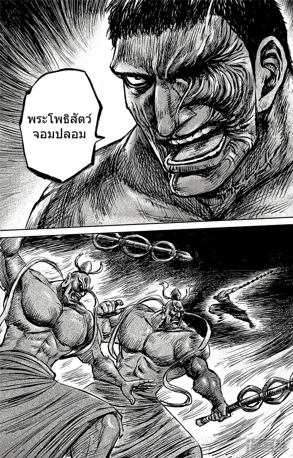 Manga-lc-com อ่านมังงะ อ่านการ์ตูน ออนไลน์ ฟรี Blades of the Guardians ตอนที่ 1 2 3 4 5 6 7 8 9 10 11 12 13 14 ฟรี ไม่มีโฆษณา Manga-lc - อ่าน มังงะ อ่าน การ์ตูน ออนไลน์ อ่านมังงะ ฟรี