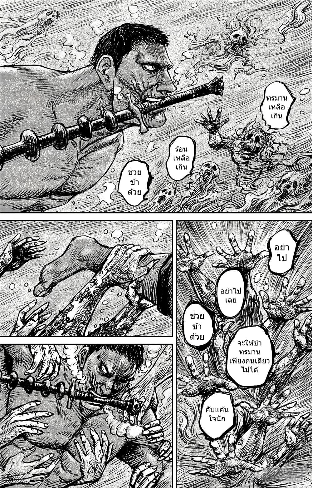 Manga-lc-com อ่านมังงะ อ่านการ์ตูน ออนไลน์ ฟรี Blades of the Guardians ตอนที่ 1 2 3 4 5 6 7 8 9 10 11 12 13 14 ฟรี ไม่มีโฆษณา Manga-lc - อ่าน มังงะ อ่าน การ์ตูน ออนไลน์ อ่านมังงะ ฟรี