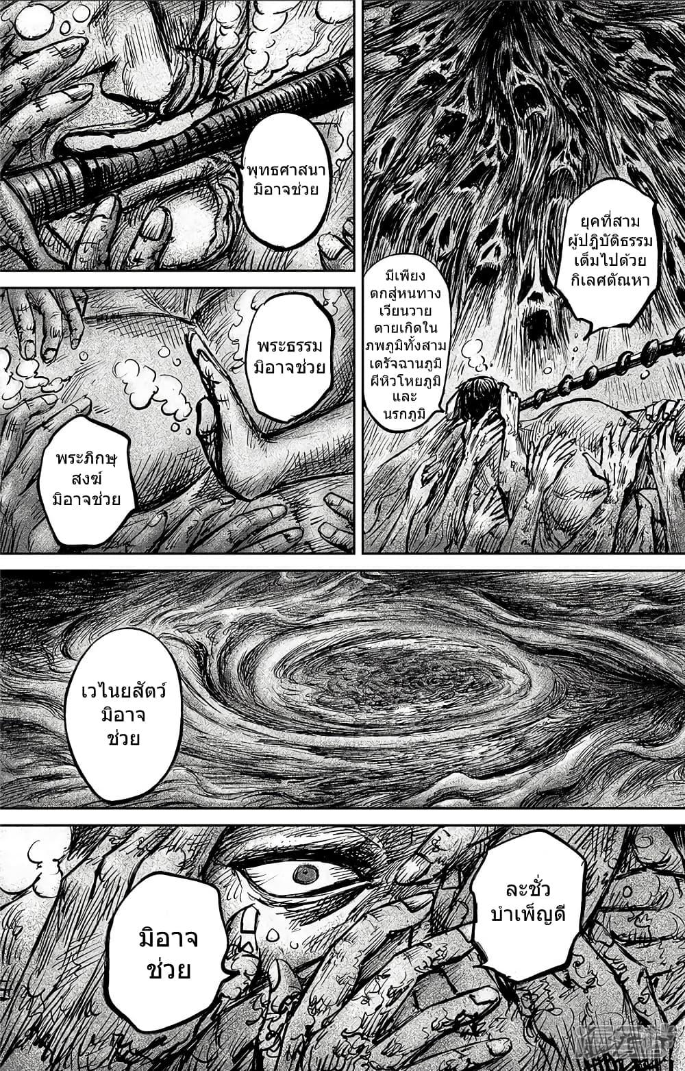 Manga-lc-com อ่านมังงะ อ่านการ์ตูน ออนไลน์ ฟรี Blades of the Guardians ตอนที่ 1 2 3 4 5 6 7 8 9 10 11 12 13 14 ฟรี ไม่มีโฆษณา Manga-lc - อ่าน มังงะ อ่าน การ์ตูน ออนไลน์ อ่านมังงะ ฟรี