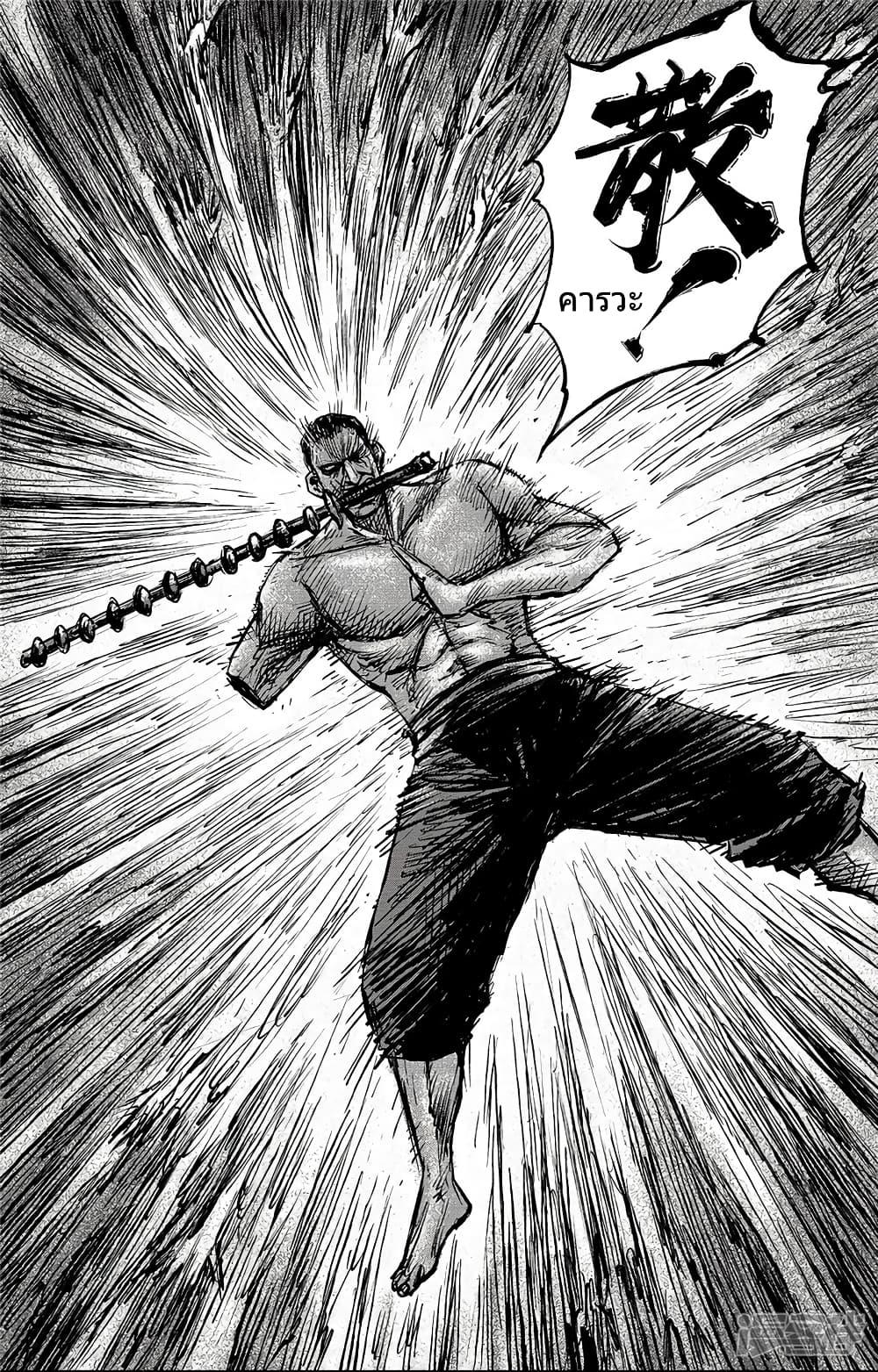 Manga-lc-com อ่านมังงะ อ่านการ์ตูน ออนไลน์ ฟรี Blades of the Guardians ตอนที่ 1 2 3 4 5 6 7 8 9 10 11 12 13 14 ฟรี ไม่มีโฆษณา Manga-lc - อ่าน มังงะ อ่าน การ์ตูน ออนไลน์ อ่านมังงะ ฟรี