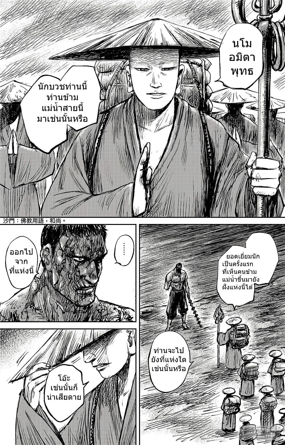 Manga-lc-com อ่านมังงะ อ่านการ์ตูน ออนไลน์ ฟรี Blades of the Guardians ตอนที่ 1 2 3 4 5 6 7 8 9 10 11 12 13 14 ฟรี ไม่มีโฆษณา Manga-lc - อ่าน มังงะ อ่าน การ์ตูน ออนไลน์ อ่านมังงะ ฟรี