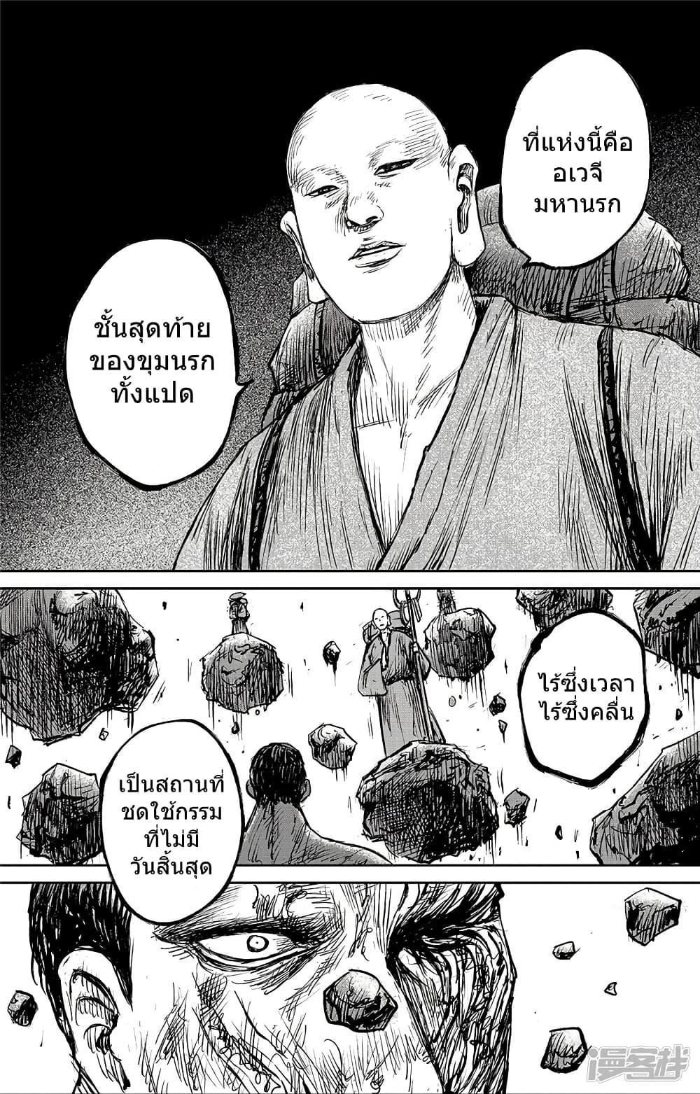 Manga-lc-com อ่านมังงะ อ่านการ์ตูน ออนไลน์ ฟรี Blades of the Guardians ตอนที่ 1 2 3 4 5 6 7 8 9 10 11 12 13 14 ฟรี ไม่มีโฆษณา Manga-lc - อ่าน มังงะ อ่าน การ์ตูน ออนไลน์ อ่านมังงะ ฟรี