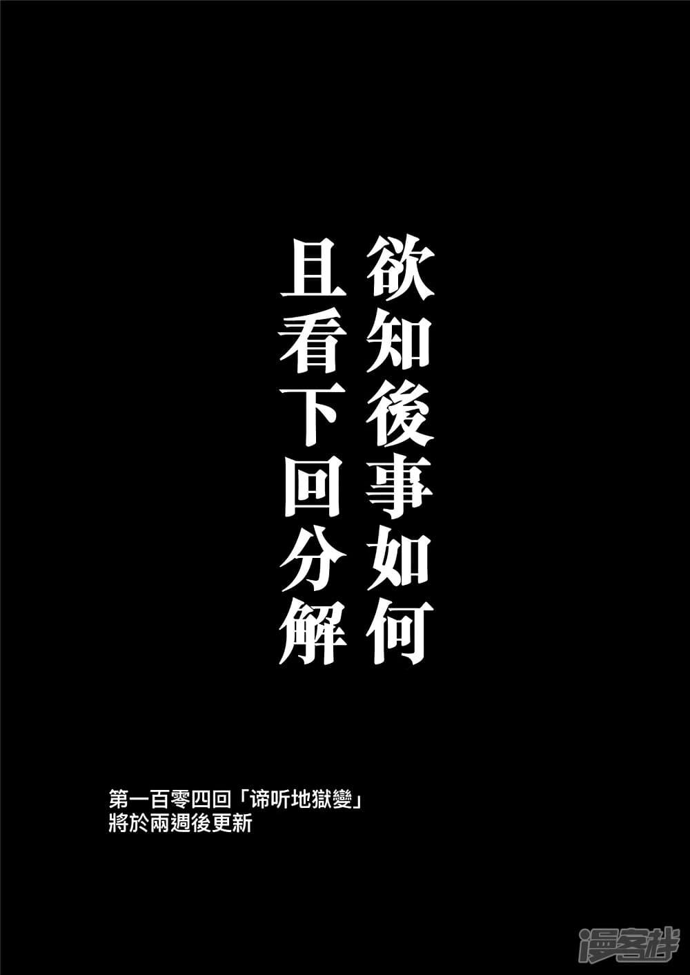 Manga-lc-com อ่านมังงะ อ่านการ์ตูน ออนไลน์ ฟรี Blades of the Guardians ตอนที่ 1 2 3 4 5 6 7 8 9 10 11 12 13 14 ฟรี ไม่มีโฆษณา Manga-lc - อ่าน มังงะ อ่าน การ์ตูน ออนไลน์ อ่านมังงะ ฟรี