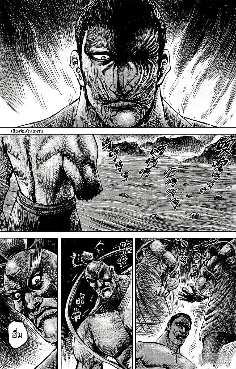 Manga-lc-com อ่านมังงะ อ่านการ์ตูน ออนไลน์ ฟรี Blades of the Guardians ตอนที่ 1 2 3 4 5 6 7 8 9 10 11 12 13 14 ฟรี ไม่มีโฆษณา Manga-lc - อ่าน มังงะ อ่าน การ์ตูน ออนไลน์ อ่านมังงะ ฟรี