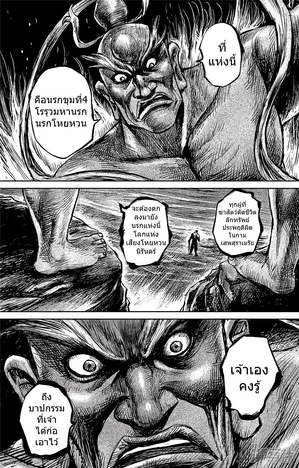 Manga-lc-com อ่านมังงะ อ่านการ์ตูน ออนไลน์ ฟรี Blades of the Guardians ตอนที่ 1 2 3 4 5 6 7 8 9 10 11 12 13 14 ฟรี ไม่มีโฆษณา Manga-lc - อ่าน มังงะ อ่าน การ์ตูน ออนไลน์ อ่านมังงะ ฟรี