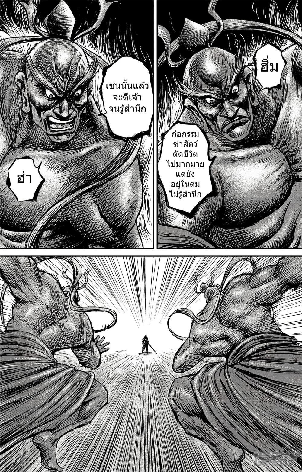 Manga-lc-com อ่านมังงะ อ่านการ์ตูน ออนไลน์ ฟรี Blades of the Guardians ตอนที่ 1 2 3 4 5 6 7 8 9 10 11 12 13 14 ฟรี ไม่มีโฆษณา Manga-lc - อ่าน มังงะ อ่าน การ์ตูน ออนไลน์ อ่านมังงะ ฟรี