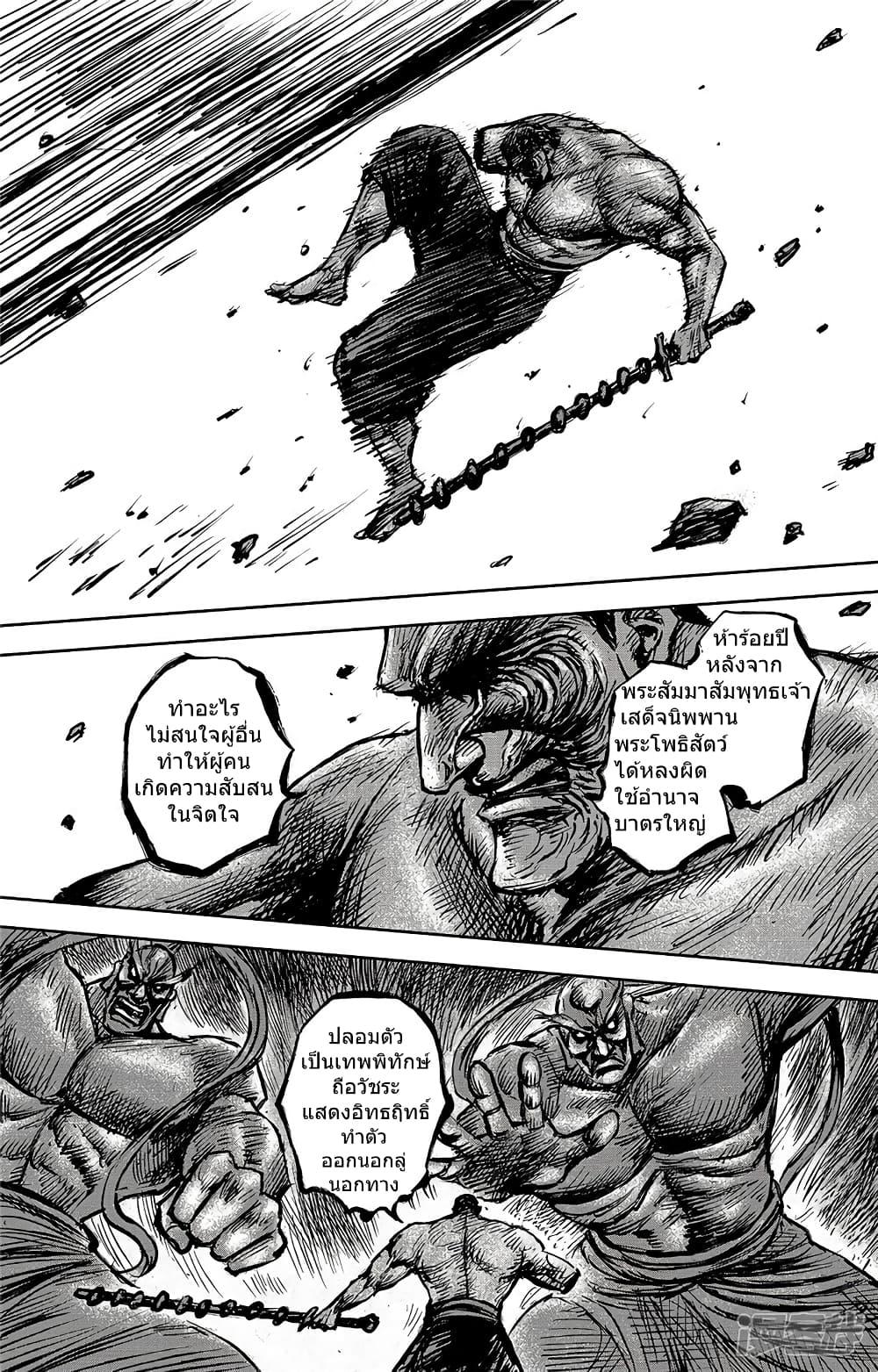 Manga-lc-com อ่านมังงะ อ่านการ์ตูน ออนไลน์ ฟรี Blades of the Guardians ตอนที่ 1 2 3 4 5 6 7 8 9 10 11 12 13 14 ฟรี ไม่มีโฆษณา Manga-lc - อ่าน มังงะ อ่าน การ์ตูน ออนไลน์ อ่านมังงะ ฟรี