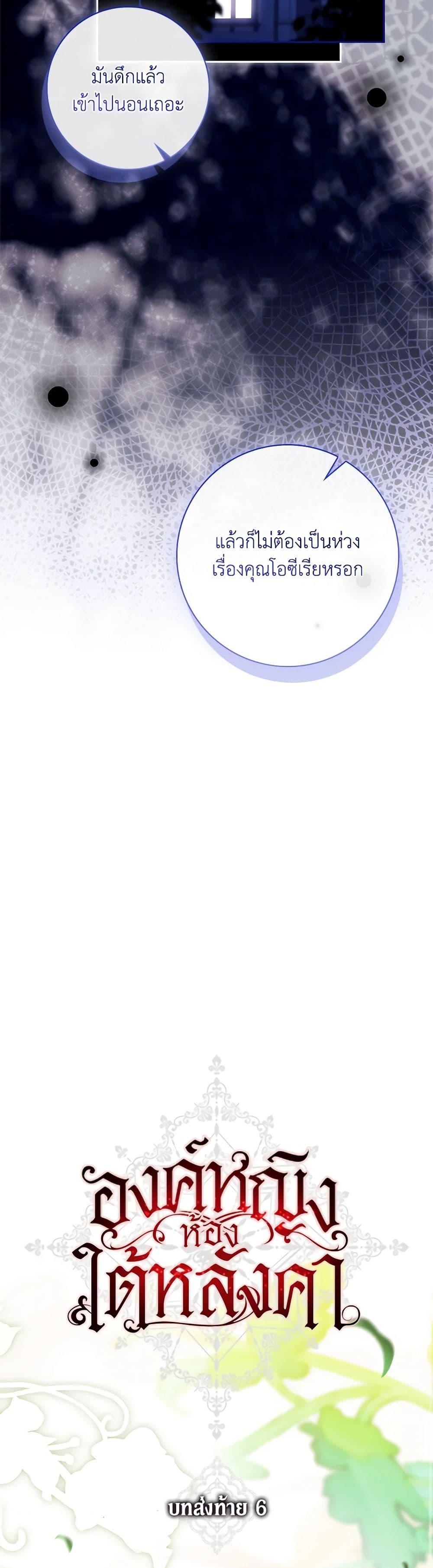 Manga-lc-com อ่านมังงะ อ่านการ์ตูน ออนไลน์ ฟรี The Princess in the Attic ตอนที่ 1 2 3 4 5 6 7 8 9 10 11 12 13 14 ฟรี ไม่มีโฆษณา Manga-lc - อ่าน มังงะ อ่าน การ์ตูน ออนไลน์ อ่านมังงะ ฟรี