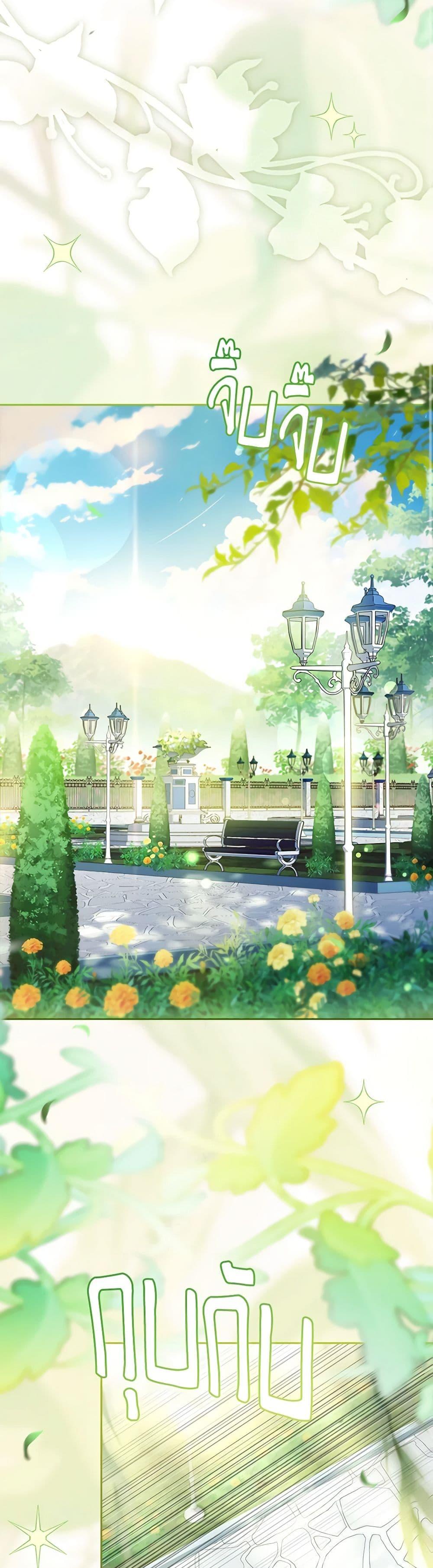 Manga-lc-com อ่านมังงะ อ่านการ์ตูน ออนไลน์ ฟรี The Princess in the Attic ตอนที่ 1 2 3 4 5 6 7 8 9 10 11 12 13 14 ฟรี ไม่มีโฆษณา Manga-lc - อ่าน มังงะ อ่าน การ์ตูน ออนไลน์ อ่านมังงะ ฟรี
