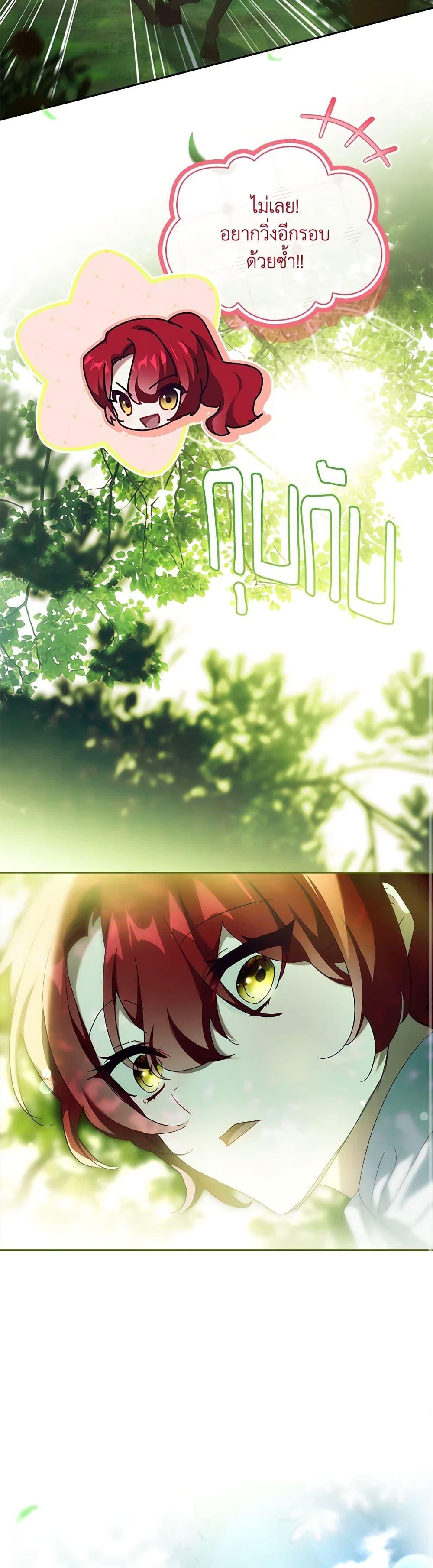 Manga-lc-com อ่านมังงะ อ่านการ์ตูน ออนไลน์ ฟรี The Princess in the Attic ตอนที่ 1 2 3 4 5 6 7 8 9 10 11 12 13 14 ฟรี ไม่มีโฆษณา Manga-lc - อ่าน มังงะ อ่าน การ์ตูน ออนไลน์ อ่านมังงะ ฟรี