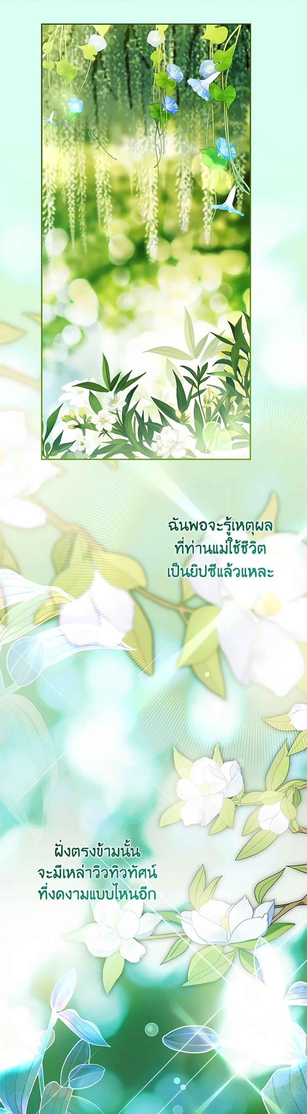 Manga-lc-com อ่านมังงะ อ่านการ์ตูน ออนไลน์ ฟรี The Princess in the Attic ตอนที่ 1 2 3 4 5 6 7 8 9 10 11 12 13 14 ฟรี ไม่มีโฆษณา Manga-lc - อ่าน มังงะ อ่าน การ์ตูน ออนไลน์ อ่านมังงะ ฟรี