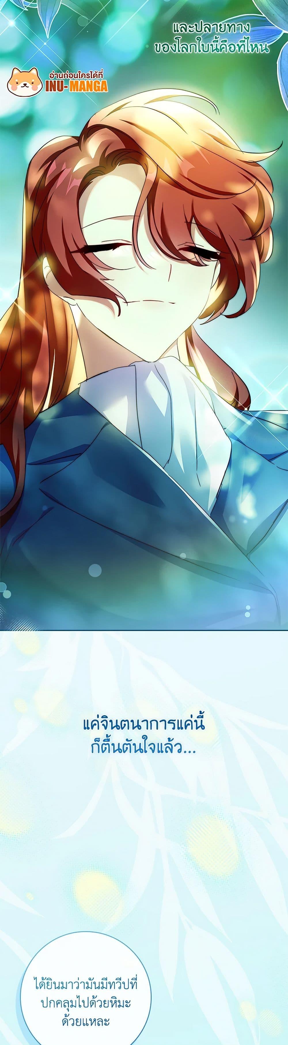 Manga-lc-com อ่านมังงะ อ่านการ์ตูน ออนไลน์ ฟรี The Princess in the Attic ตอนที่ 1 2 3 4 5 6 7 8 9 10 11 12 13 14 ฟรี ไม่มีโฆษณา Manga-lc - อ่าน มังงะ อ่าน การ์ตูน ออนไลน์ อ่านมังงะ ฟรี