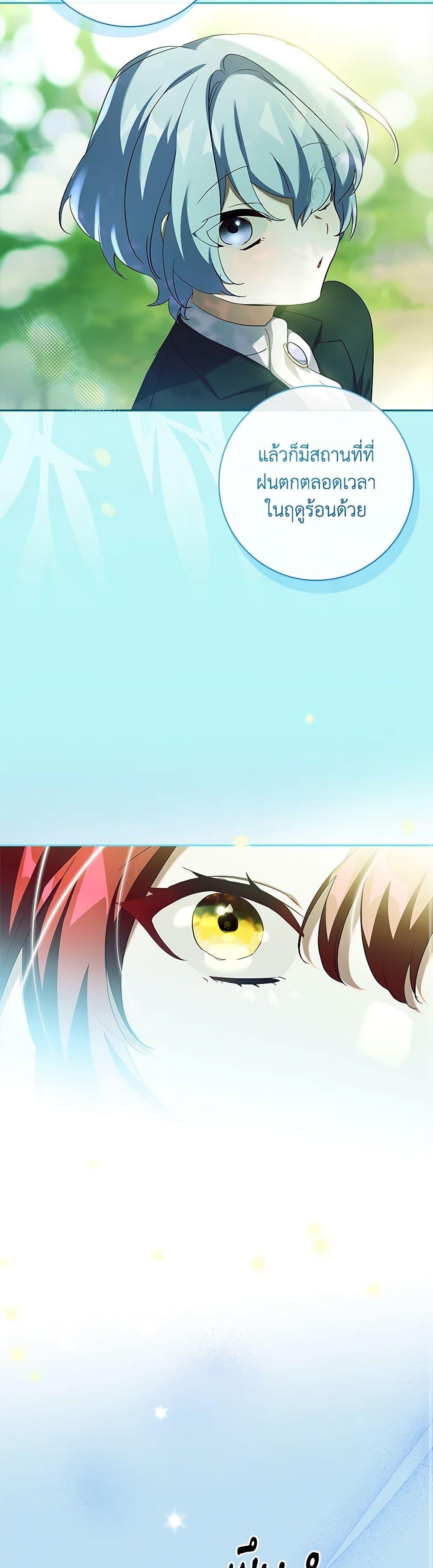Manga-lc-com อ่านมังงะ อ่านการ์ตูน ออนไลน์ ฟรี The Princess in the Attic ตอนที่ 1 2 3 4 5 6 7 8 9 10 11 12 13 14 ฟรี ไม่มีโฆษณา Manga-lc - อ่าน มังงะ อ่าน การ์ตูน ออนไลน์ อ่านมังงะ ฟรี