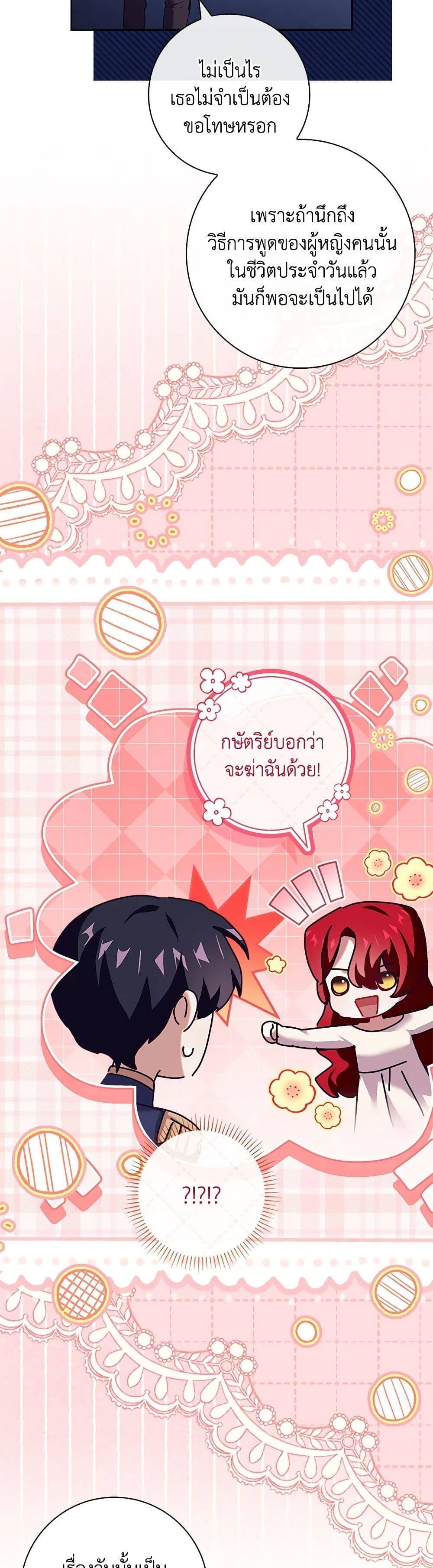 Manga-lc-com อ่านมังงะ อ่านการ์ตูน ออนไลน์ ฟรี The Princess in the Attic ตอนที่ 1 2 3 4 5 6 7 8 9 10 11 12 13 14 ฟรี ไม่มีโฆษณา Manga-lc - อ่าน มังงะ อ่าน การ์ตูน ออนไลน์ อ่านมังงะ ฟรี