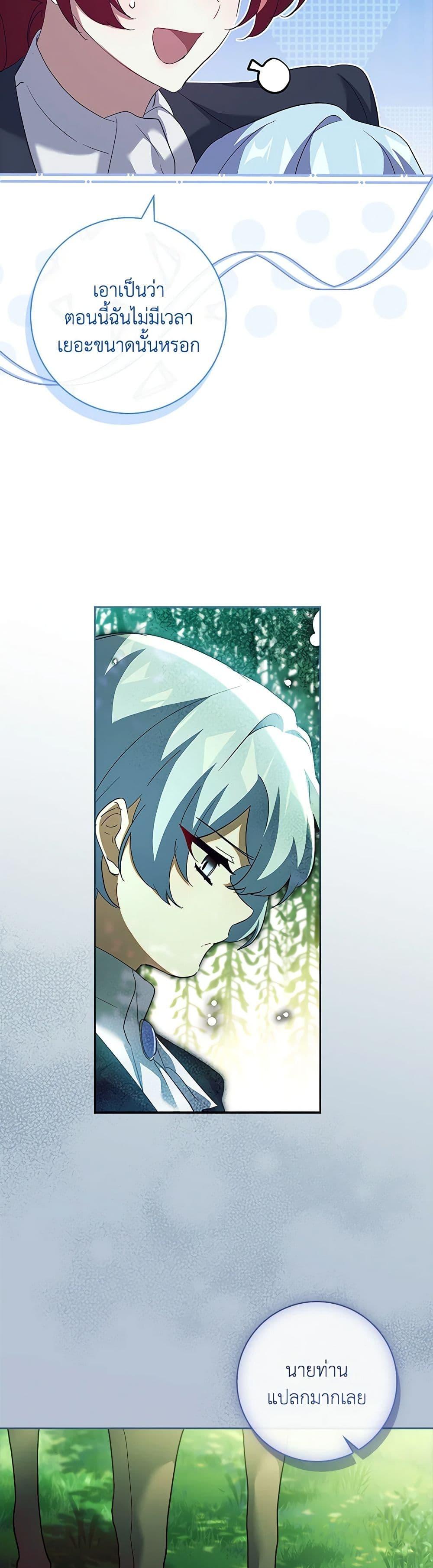 Manga-lc-com อ่านมังงะ อ่านการ์ตูน ออนไลน์ ฟรี The Princess in the Attic ตอนที่ 1 2 3 4 5 6 7 8 9 10 11 12 13 14 ฟรี ไม่มีโฆษณา Manga-lc - อ่าน มังงะ อ่าน การ์ตูน ออนไลน์ อ่านมังงะ ฟรี