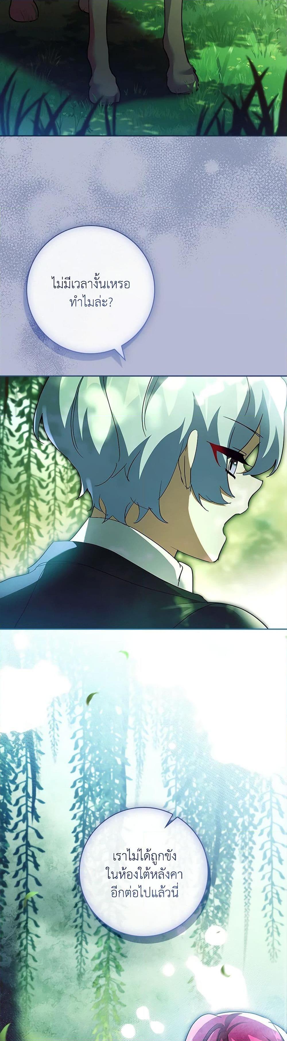 Manga-lc-com อ่านมังงะ อ่านการ์ตูน ออนไลน์ ฟรี The Princess in the Attic ตอนที่ 1 2 3 4 5 6 7 8 9 10 11 12 13 14 ฟรี ไม่มีโฆษณา Manga-lc - อ่าน มังงะ อ่าน การ์ตูน ออนไลน์ อ่านมังงะ ฟรี