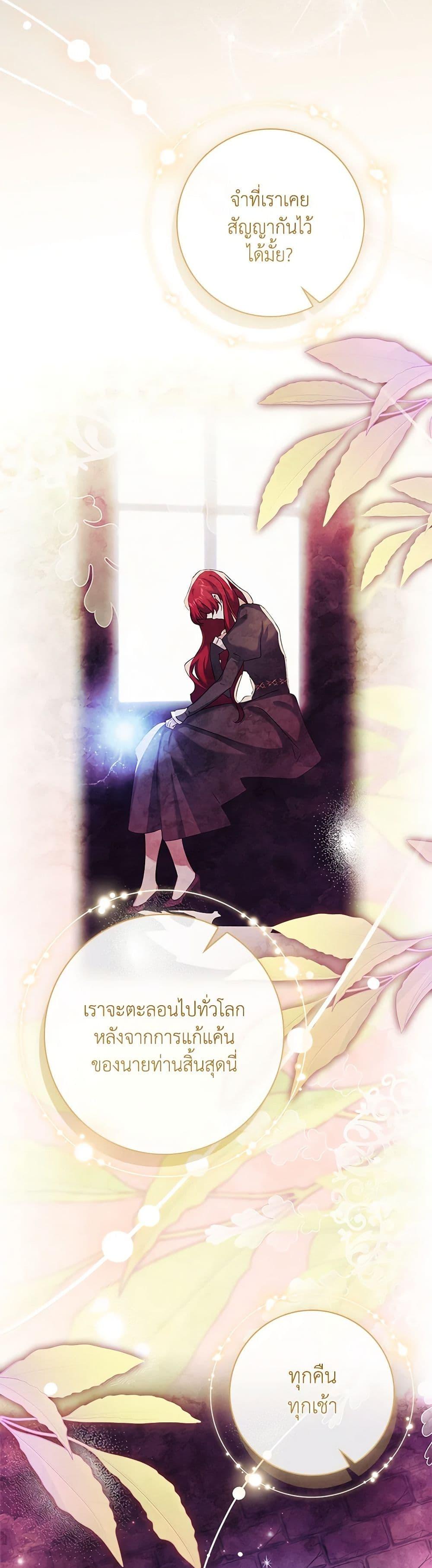 Manga-lc-com อ่านมังงะ อ่านการ์ตูน ออนไลน์ ฟรี The Princess in the Attic ตอนที่ 1 2 3 4 5 6 7 8 9 10 11 12 13 14 ฟรี ไม่มีโฆษณา Manga-lc - อ่าน มังงะ อ่าน การ์ตูน ออนไลน์ อ่านมังงะ ฟรี