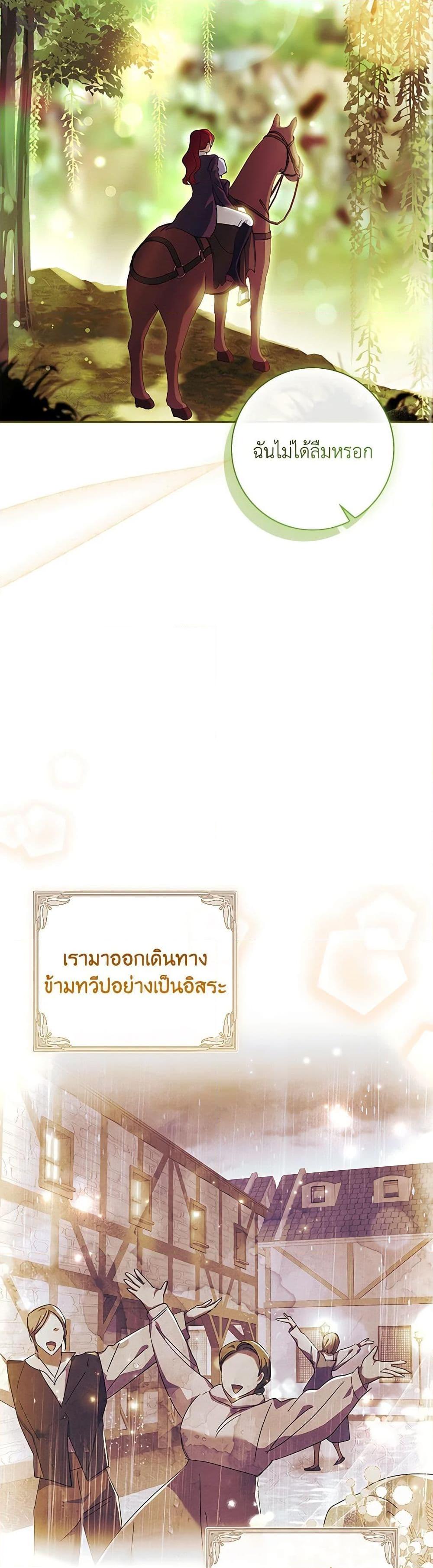 Manga-lc-com อ่านมังงะ อ่านการ์ตูน ออนไลน์ ฟรี The Princess in the Attic ตอนที่ 1 2 3 4 5 6 7 8 9 10 11 12 13 14 ฟรี ไม่มีโฆษณา Manga-lc - อ่าน มังงะ อ่าน การ์ตูน ออนไลน์ อ่านมังงะ ฟรี
