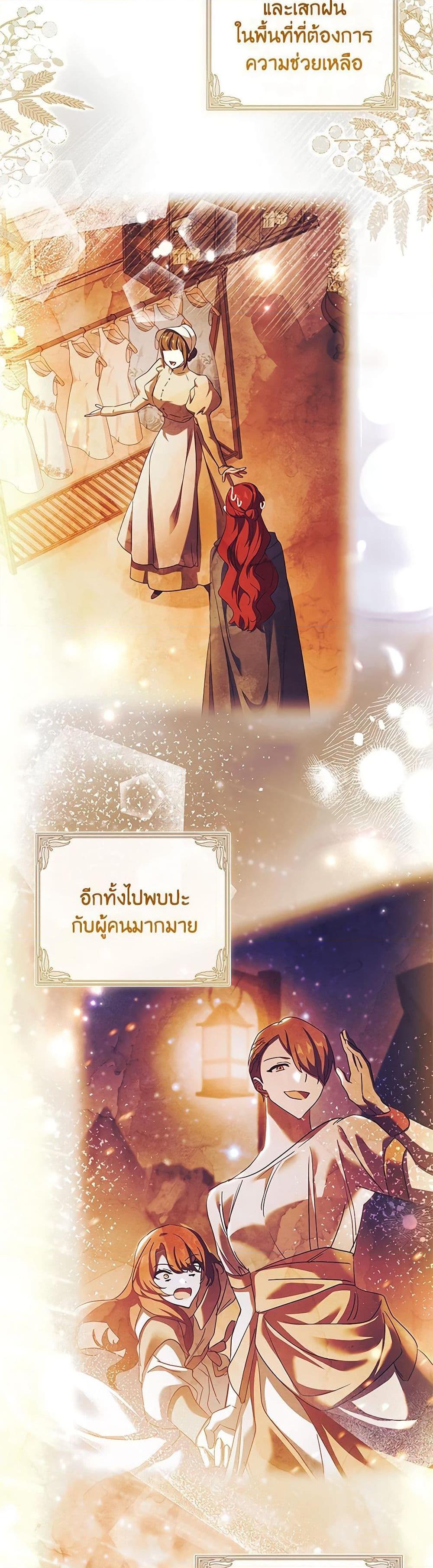 Manga-lc-com อ่านมังงะ อ่านการ์ตูน ออนไลน์ ฟรี The Princess in the Attic ตอนที่ 1 2 3 4 5 6 7 8 9 10 11 12 13 14 ฟรี ไม่มีโฆษณา Manga-lc - อ่าน มังงะ อ่าน การ์ตูน ออนไลน์ อ่านมังงะ ฟรี
