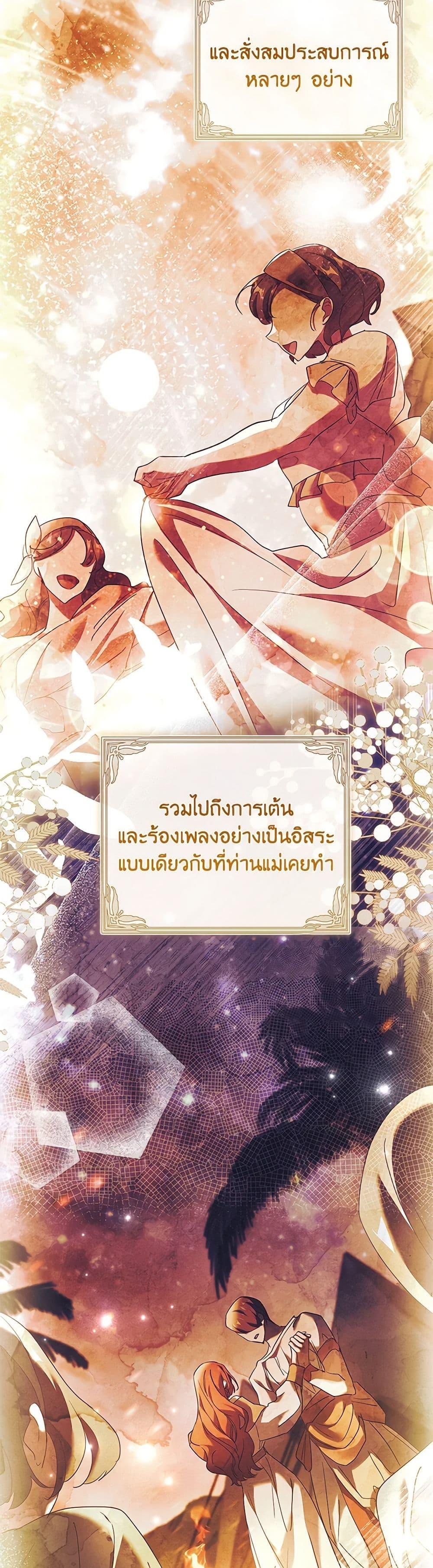 Manga-lc-com อ่านมังงะ อ่านการ์ตูน ออนไลน์ ฟรี The Princess in the Attic ตอนที่ 1 2 3 4 5 6 7 8 9 10 11 12 13 14 ฟรี ไม่มีโฆษณา Manga-lc - อ่าน มังงะ อ่าน การ์ตูน ออนไลน์ อ่านมังงะ ฟรี