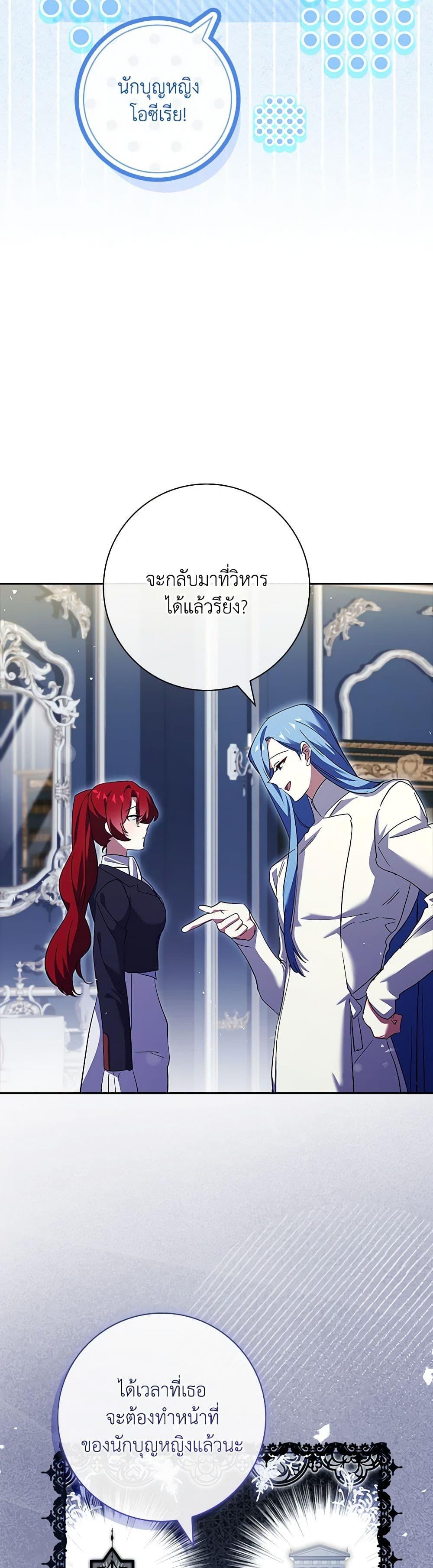 Manga-lc-com อ่านมังงะ อ่านการ์ตูน ออนไลน์ ฟรี The Princess in the Attic ตอนที่ 1 2 3 4 5 6 7 8 9 10 11 12 13 14 ฟรี ไม่มีโฆษณา Manga-lc - อ่าน มังงะ อ่าน การ์ตูน ออนไลน์ อ่านมังงะ ฟรี