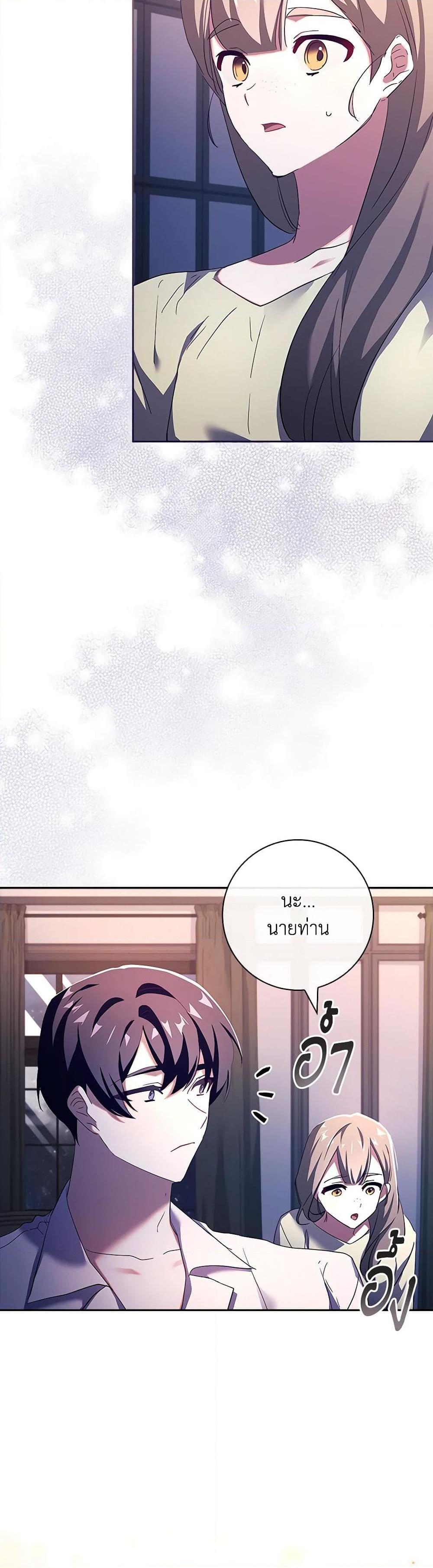 Manga-lc-com อ่านมังงะ อ่านการ์ตูน ออนไลน์ ฟรี The Princess in the Attic ตอนที่ 1 2 3 4 5 6 7 8 9 10 11 12 13 14 ฟรี ไม่มีโฆษณา Manga-lc - อ่าน มังงะ อ่าน การ์ตูน ออนไลน์ อ่านมังงะ ฟรี