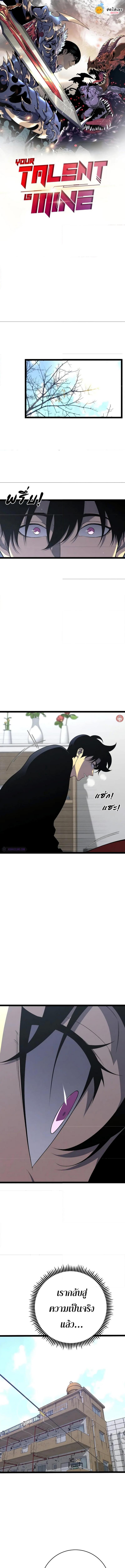 Manga-lc-com อ่านมังงะ อ่านการ์ตูน ออนไลน์ ฟรี I Copy Talents ตอนที่ 1 2 3 4 5 6 7 8 9 10 11 12 13 14 ฟรี ไม่มีโฆษณา Manga-lc - อ่าน มังงะ อ่าน การ์ตูน ออนไลน์ อ่านมังงะ ฟรี