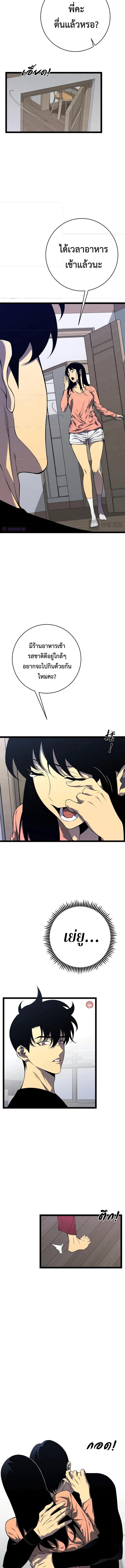 Manga-lc-com อ่านมังงะ อ่านการ์ตูน ออนไลน์ ฟรี I Copy Talents ตอนที่ 1 2 3 4 5 6 7 8 9 10 11 12 13 14 ฟรี ไม่มีโฆษณา Manga-lc - อ่าน มังงะ อ่าน การ์ตูน ออนไลน์ อ่านมังงะ ฟรี