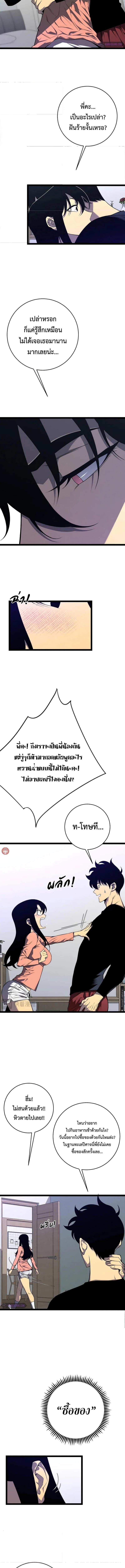 Manga-lc-com อ่านมังงะ อ่านการ์ตูน ออนไลน์ ฟรี I Copy Talents ตอนที่ 1 2 3 4 5 6 7 8 9 10 11 12 13 14 ฟรี ไม่มีโฆษณา Manga-lc - อ่าน มังงะ อ่าน การ์ตูน ออนไลน์ อ่านมังงะ ฟรี