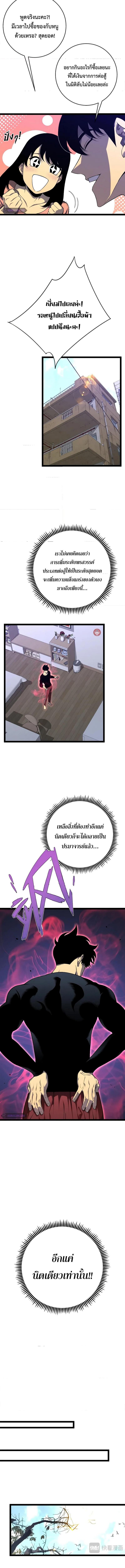 Manga-lc-com อ่านมังงะ อ่านการ์ตูน ออนไลน์ ฟรี I Copy Talents ตอนที่ 1 2 3 4 5 6 7 8 9 10 11 12 13 14 ฟรี ไม่มีโฆษณา Manga-lc - อ่าน มังงะ อ่าน การ์ตูน ออนไลน์ อ่านมังงะ ฟรี