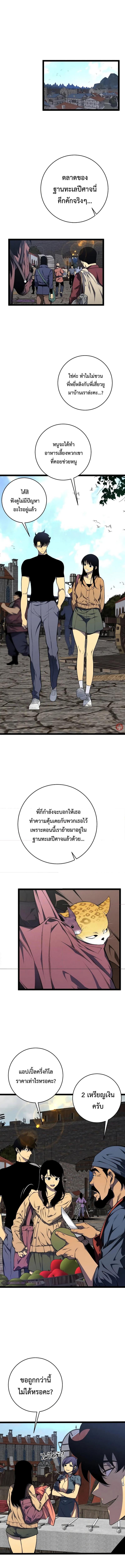 Manga-lc-com อ่านมังงะ อ่านการ์ตูน ออนไลน์ ฟรี I Copy Talents ตอนที่ 1 2 3 4 5 6 7 8 9 10 11 12 13 14 ฟรี ไม่มีโฆษณา Manga-lc - อ่าน มังงะ อ่าน การ์ตูน ออนไลน์ อ่านมังงะ ฟรี