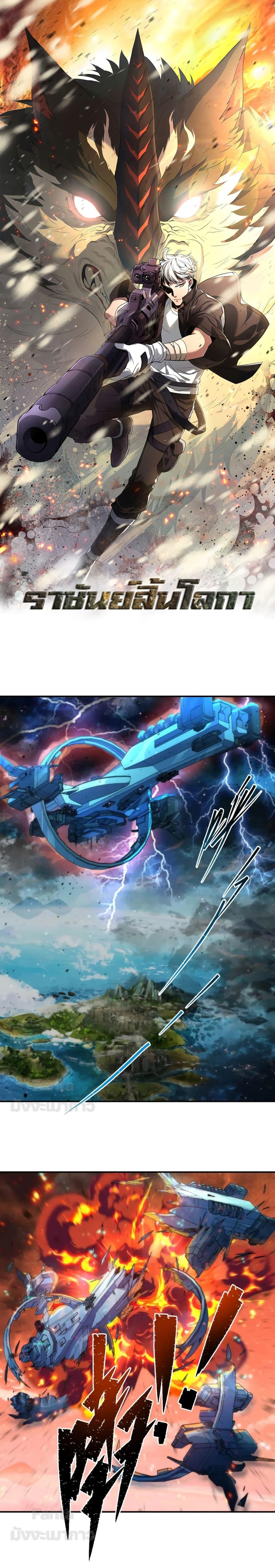 Manga-lc-com อ่านมังงะ อ่านการ์ตูน ออนไลน์ ฟรี RuneKing–ราช ตอนที่ 1 2 3 4 5 6 7 8 9 10 11 12 13 14 ฟรี ไม่มีโฆษณา Manga-lc - อ่าน มังงะ อ่าน การ์ตูน ออนไลน์ อ่านมังงะ ฟรี