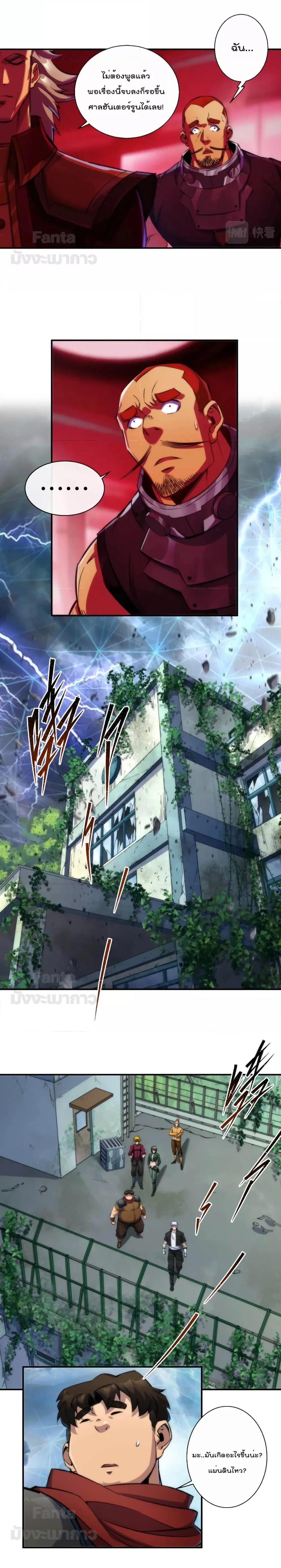 Manga-lc-com อ่านมังงะ อ่านการ์ตูน ออนไลน์ ฟรี RuneKing–ราช ตอนที่ 1 2 3 4 5 6 7 8 9 10 11 12 13 14 ฟรี ไม่มีโฆษณา Manga-lc - อ่าน มังงะ อ่าน การ์ตูน ออนไลน์ อ่านมังงะ ฟรี