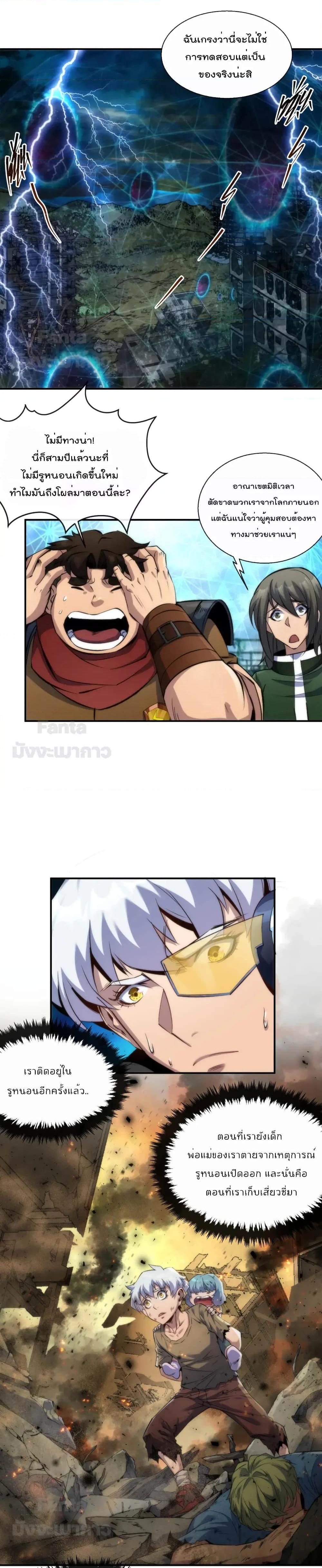 Manga-lc-com อ่านมังงะ อ่านการ์ตูน ออนไลน์ ฟรี RuneKing–ราช ตอนที่ 1 2 3 4 5 6 7 8 9 10 11 12 13 14 ฟรี ไม่มีโฆษณา Manga-lc - อ่าน มังงะ อ่าน การ์ตูน ออนไลน์ อ่านมังงะ ฟรี