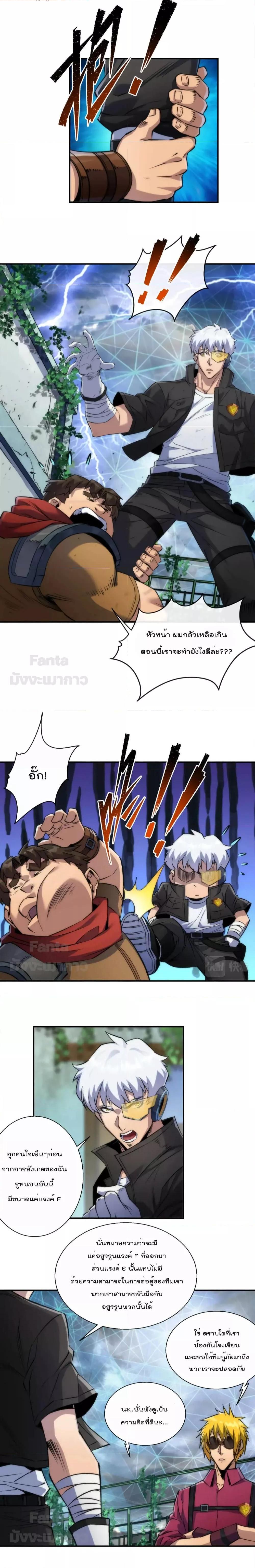 Manga-lc-com อ่านมังงะ อ่านการ์ตูน ออนไลน์ ฟรี RuneKing–ราช ตอนที่ 1 2 3 4 5 6 7 8 9 10 11 12 13 14 ฟรี ไม่มีโฆษณา Manga-lc - อ่าน มังงะ อ่าน การ์ตูน ออนไลน์ อ่านมังงะ ฟรี