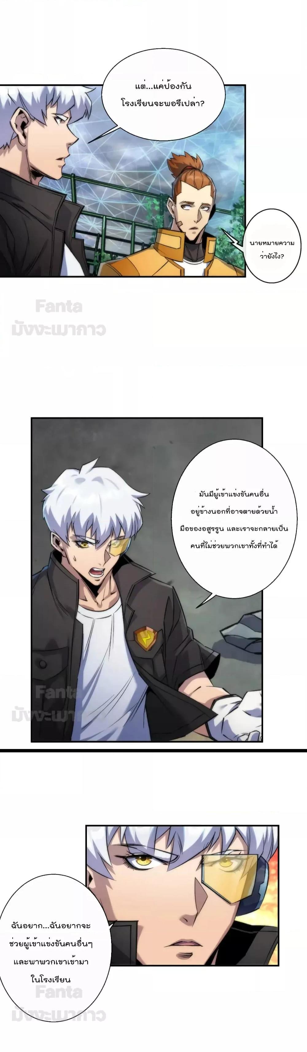 Manga-lc-com อ่านมังงะ อ่านการ์ตูน ออนไลน์ ฟรี RuneKing–ราช ตอนที่ 1 2 3 4 5 6 7 8 9 10 11 12 13 14 ฟรี ไม่มีโฆษณา Manga-lc - อ่าน มังงะ อ่าน การ์ตูน ออนไลน์ อ่านมังงะ ฟรี