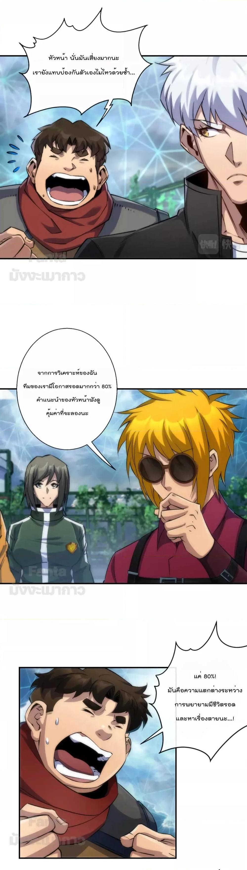 Manga-lc-com อ่านมังงะ อ่านการ์ตูน ออนไลน์ ฟรี RuneKing–ราช ตอนที่ 1 2 3 4 5 6 7 8 9 10 11 12 13 14 ฟรี ไม่มีโฆษณา Manga-lc - อ่าน มังงะ อ่าน การ์ตูน ออนไลน์ อ่านมังงะ ฟรี